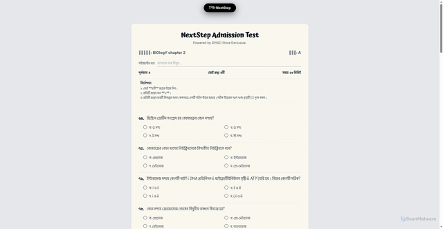 Security scan screenshot of https://riyadbiology2-rn0int6hvt.edgeone.app/