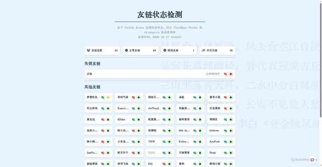 Security scan screenshot of https://check-flink-hdw0gfv15h.edgeone.dev/