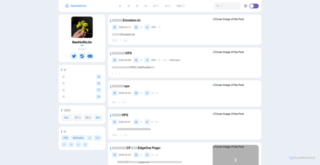 Security scan screenshot of https://blognew-cr43kdr2l9.edgeone.dev/