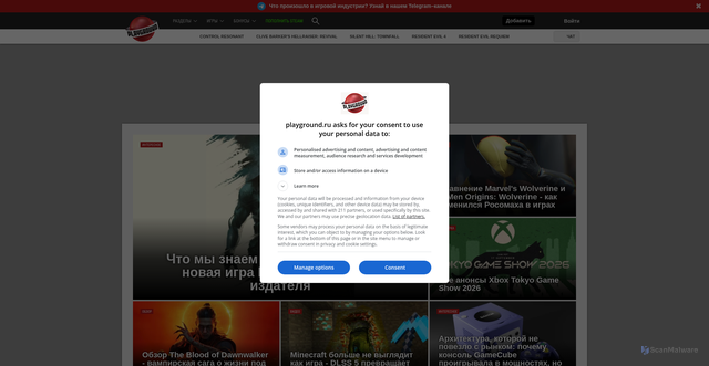 Security scan screenshot of https://www.playground.ru