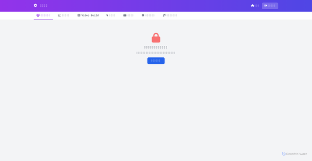 Security scan screenshot of https://webapp-6t3.pages.dev/admin