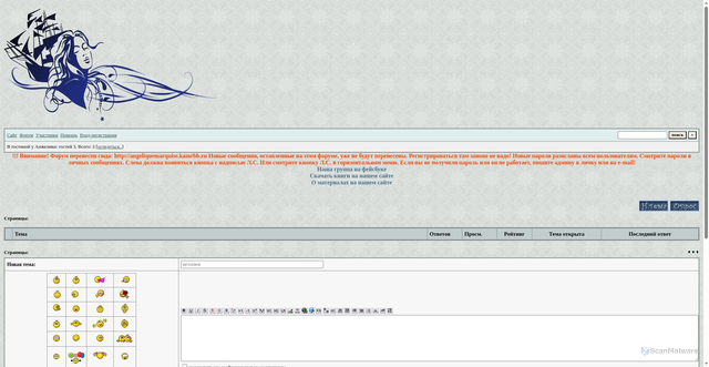 Security scan screenshot of https://angeliquemarquise.forum24.ru