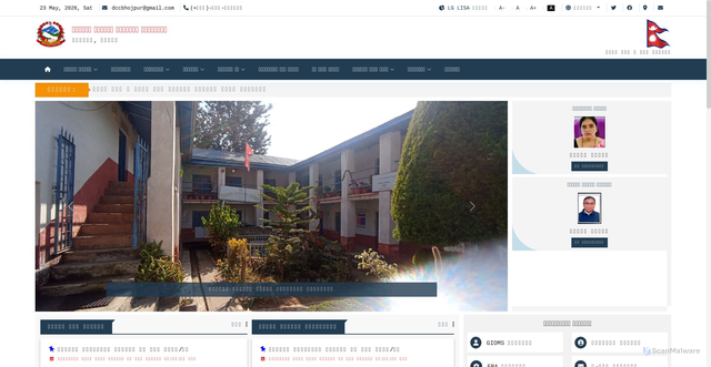 Security scan screenshot of http://dccbhojpur.gov.np