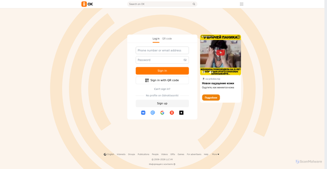 Security scan screenshot of https://wg106.ok.ru