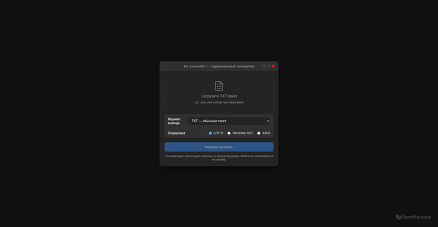 Security scan screenshot of https://nodmsk.maxononline.ru/