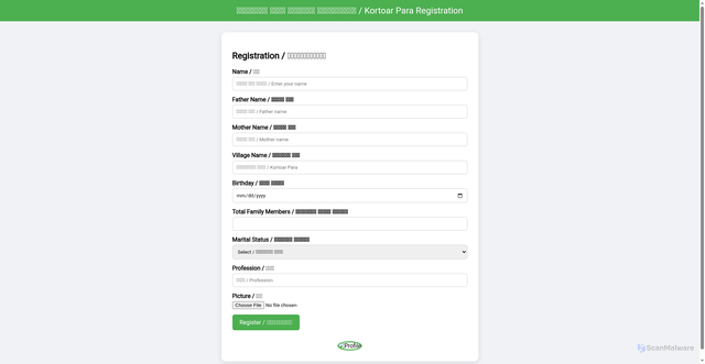 Security scan screenshot of https://village2-6cq95833pi.edgeone.app/