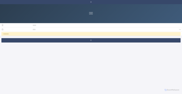 Security scan screenshot of https://ghu59.top/