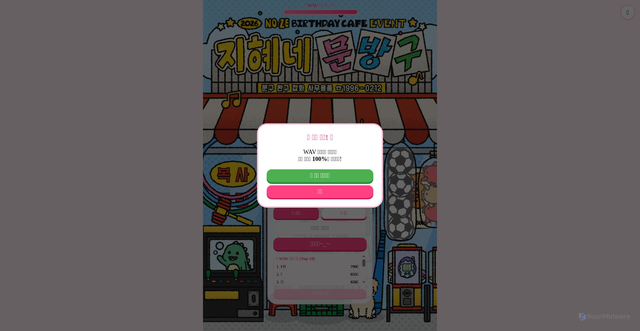 Security scan screenshot of https://rough-indigo-5zpdmfp93r-g3q61inp9e.edgeone.app/
