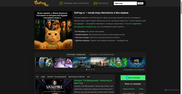 Security scan screenshot of https://gofrag.ru