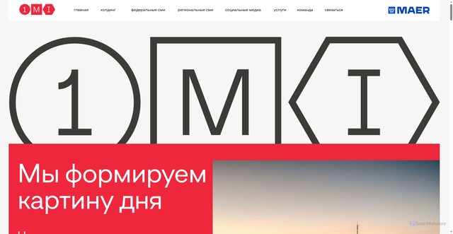 Security scan screenshot of https://1mi.media