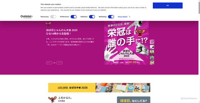 Security scan screenshot of https://1101.com