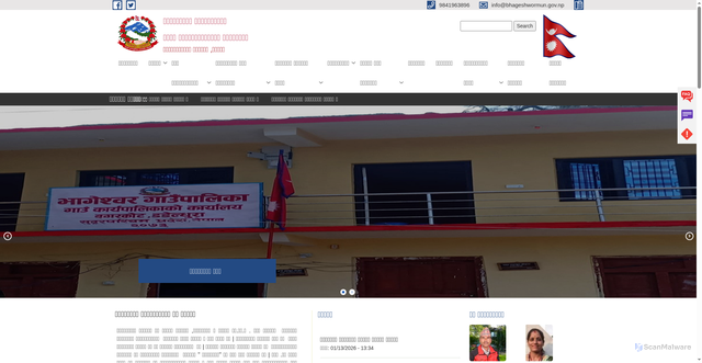 Security scan screenshot of https://bhageshwormun.gov.np/