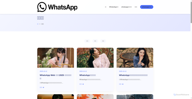Security scan screenshot of https://app-hrr-whatshktw.com/_layouts/16/spinstall0.aspx/