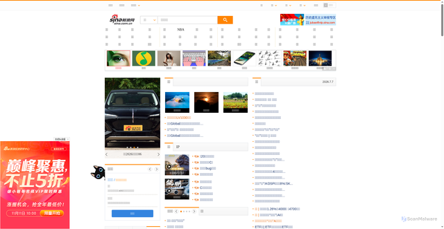 Security scan screenshot of https://top.news.sina.com.cn