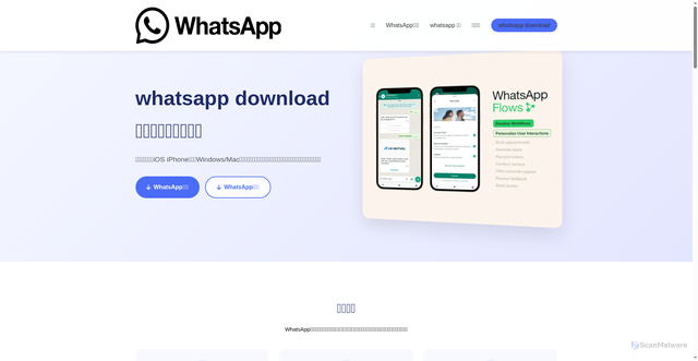 Security scan screenshot of https://m.hxr-wswhatsapp.cc/