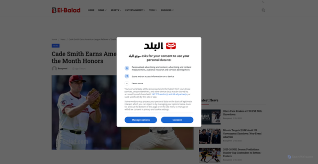 Security scan screenshot of https://el-balad.com/5010174