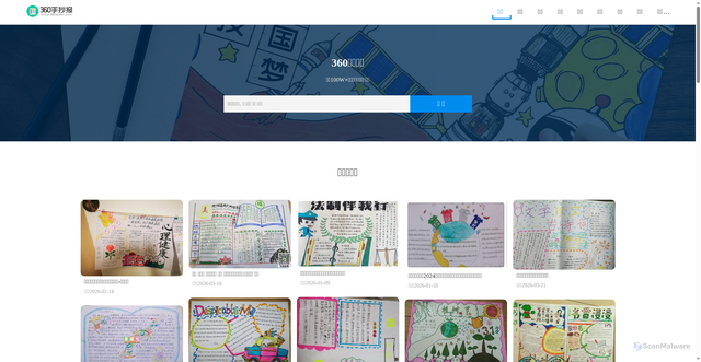 Security scan screenshot of https://360qiwen.com