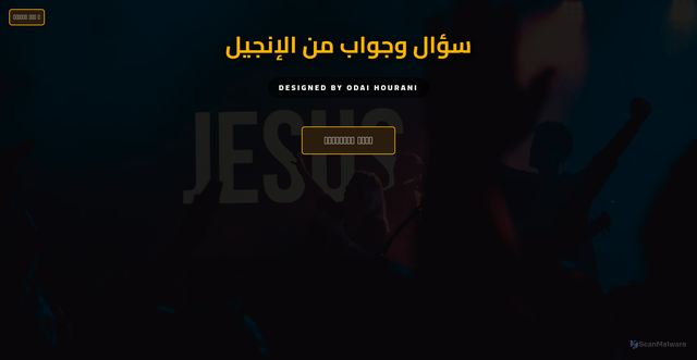 Security scan screenshot of https://wittering-coffee-adi78wqf8j-lasaa8285t.edgeone.app/