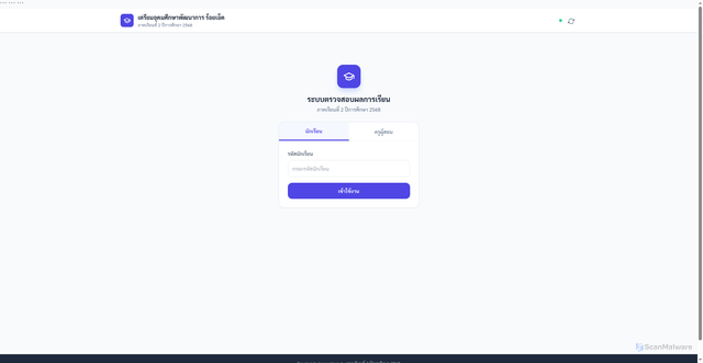 Security scan screenshot of https://physics-grade-tup101-juy8tlg1g8.edgeone.app/
