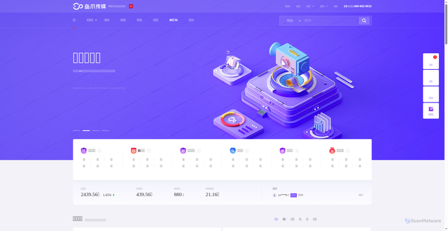 Security scan screenshot of https://mj.yuzhua.com