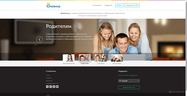 Security scan screenshot of https://dnevnik.ru