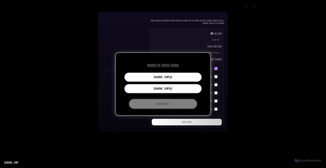 Security scan screenshot of https://static-aquamarine-newmikmdbh-0c8egdx1j8.edgeone.app/