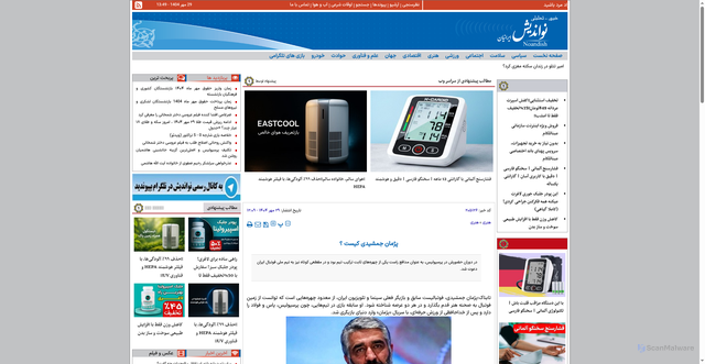 Security scan screenshot of https://noandish.com/fa/news/205126/%D9%BE%DA%98%D9%85%D8%A7%D9%86-%D8%AC%D9%85%D8%B4%DB%8C%D8%AF%DB%8C-%DA%A9%DB%8C%D8%B3%D8%AA-