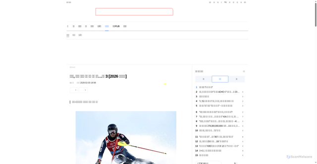 Security scan screenshot of https://sports.news.nate.com/view/20260203n29211
