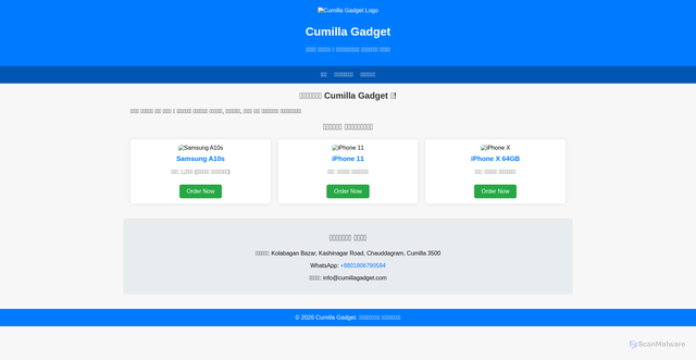 Security scan screenshot of https://filthy-plum-5esymqjkym-togbza001r.edgeone.app/