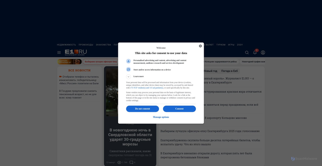 Security scan screenshot of https://e1.ru