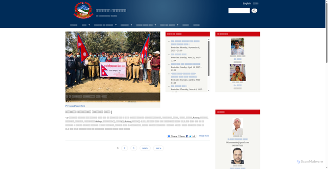 Security scan screenshot of https://mahagadhimaimun.gov.np/