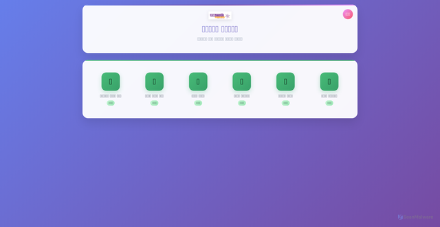 Security scan screenshot of https://hportal.pages.dev/gates
