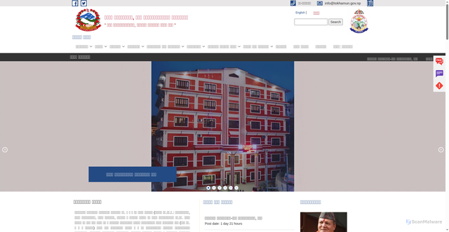 Security scan screenshot of https://tokhamun.gov.np/