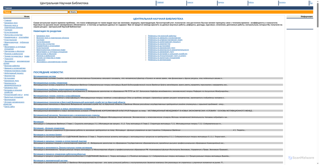 Security scan screenshot of https://0ck.ru