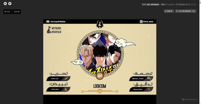 Security scan screenshot of https://3asq.online/manga/lookism_fedaa-chan/614/
