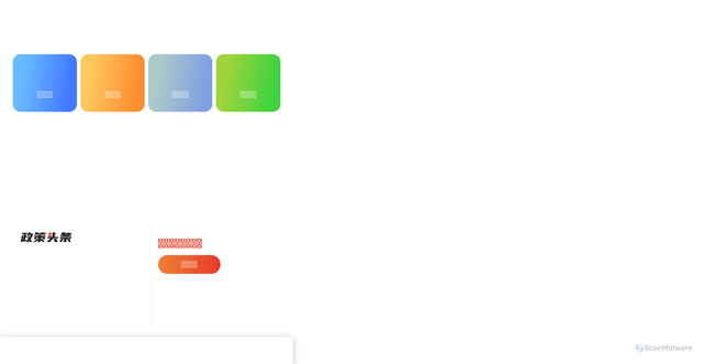 Security scan screenshot of https://muqoihjkajkksw.icu/