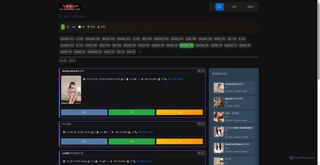 Security scan screenshot of http://es-yoasobi.com/area/%E6%9D%B1%E4%BA%AC%E9%83%BD/%E5%90%89%E7%A5%A5%E5%AF%BA%E3%83%BB%E4%B8%89%E9%B7%B9%E3%83%BB%E6%AD%A6%E8%94%B5%E5%A2%83/