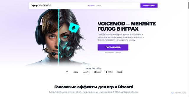 Security scan screenshot of https://voicemod.net.ru/