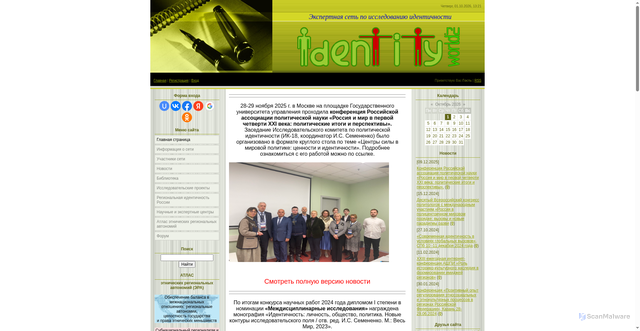 Security scan screenshot of https://identityworld.ru