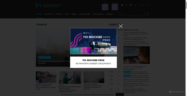 Security scan screenshot of https://mskagency.ru