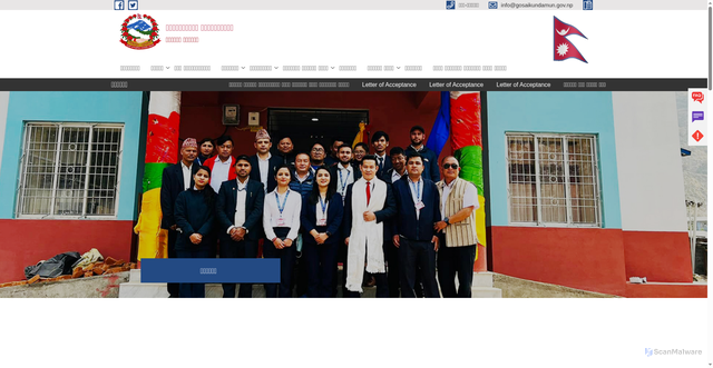 Security scan screenshot of https://gosaikundamun.gov.np/