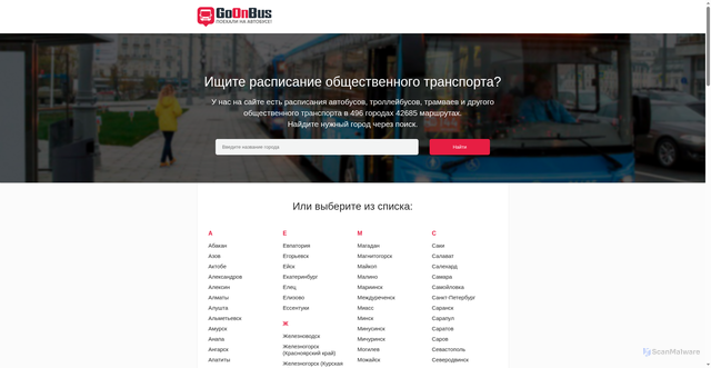 Security scan screenshot of https://goonbus.ru