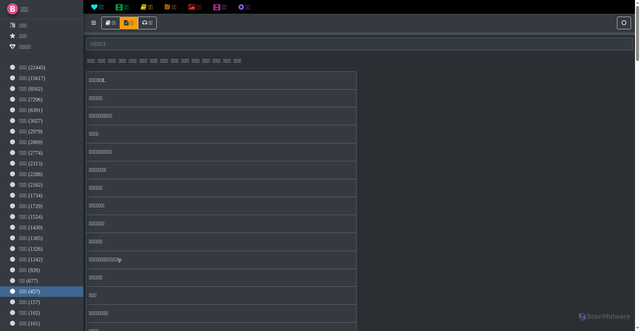 Security scan screenshot of https://x-shu.pages.dev/category/27