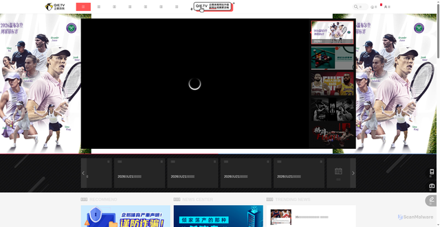 Security scan screenshot of https://www.qie.tv/