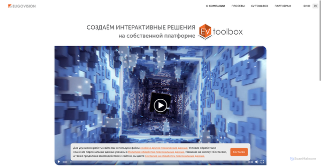 Security scan screenshot of https://eligovision.ru