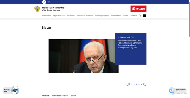 Security scan screenshot of https://epp.genproc.gov.ru
