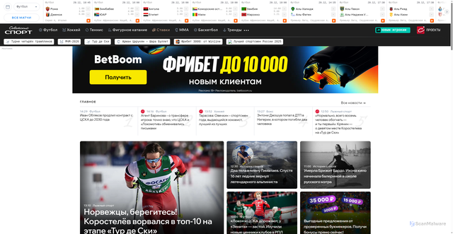 Security scan screenshot of https://sovsport.ru