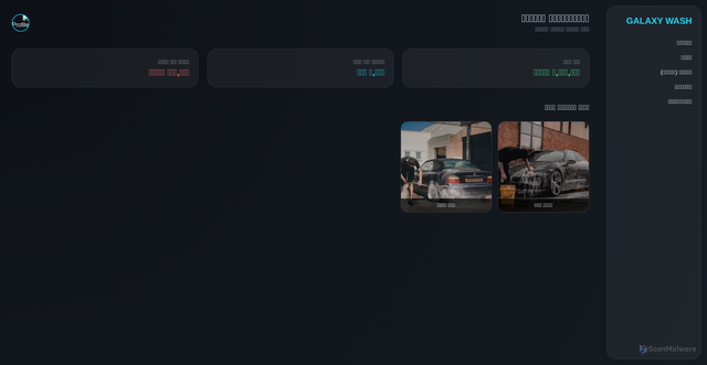 Security scan screenshot of https://cleandream-bloxq4es4s.edgeone.dev/