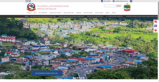 Security scan screenshot of http://modimun.gov.np