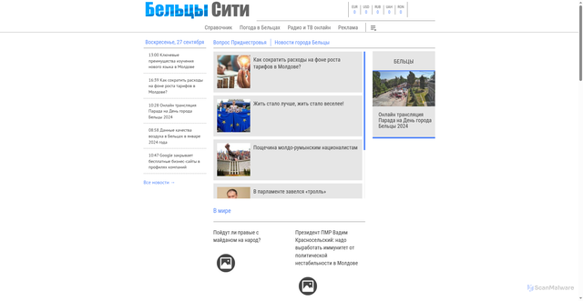 Security scan screenshot of https://beltsymd.ru